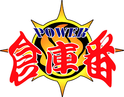 Power Sokoban (SNES) Play Online